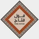 فول فتاح - جده - مدائن الفهد